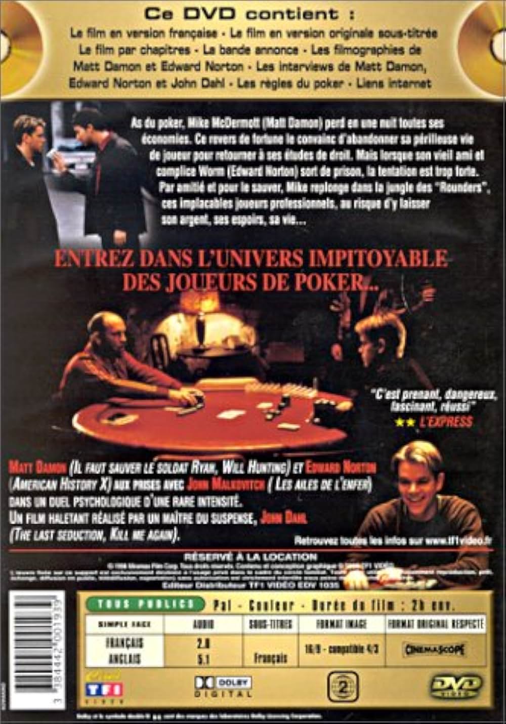 ラウンダーズの画像