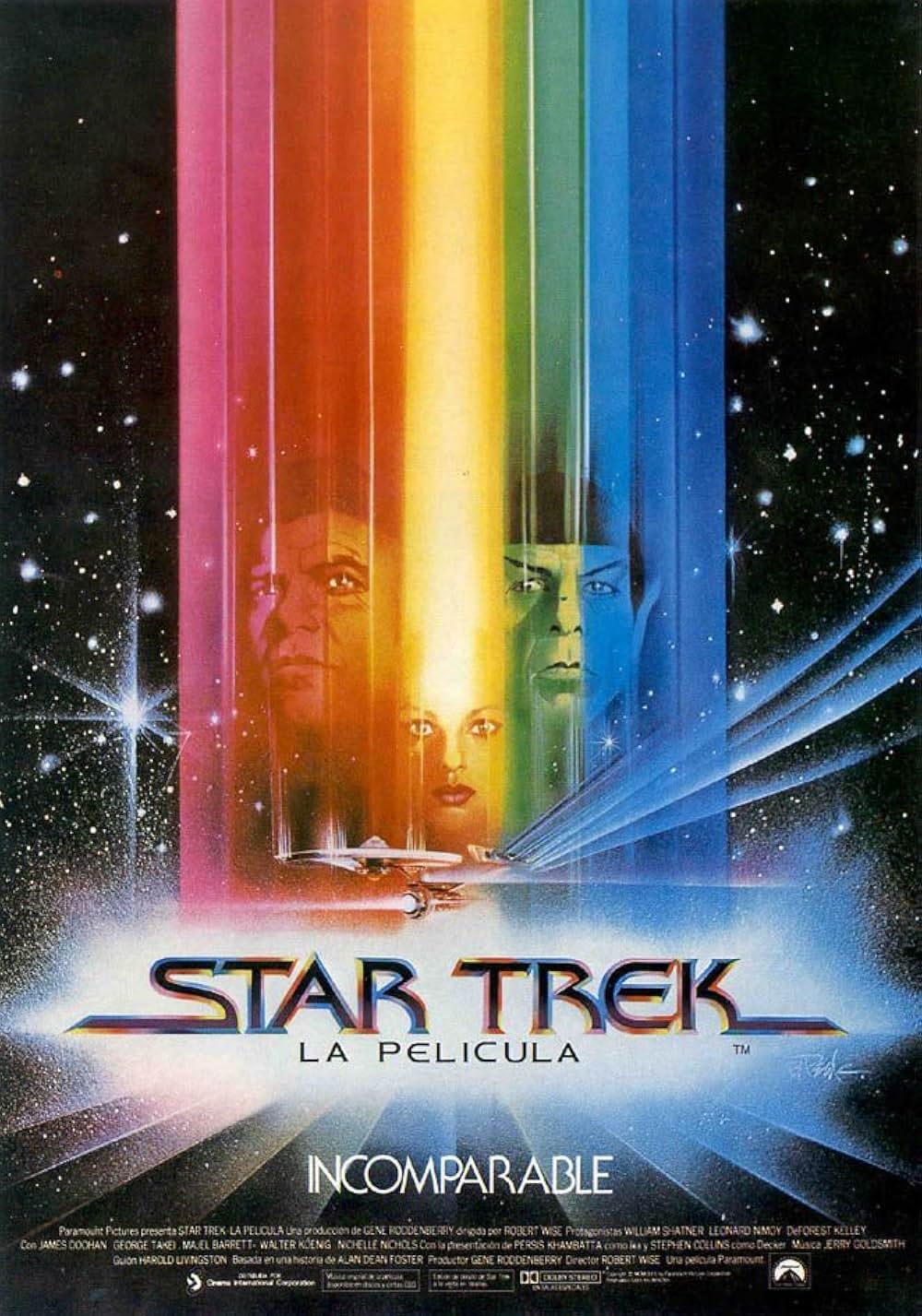 スター・トレックの画像