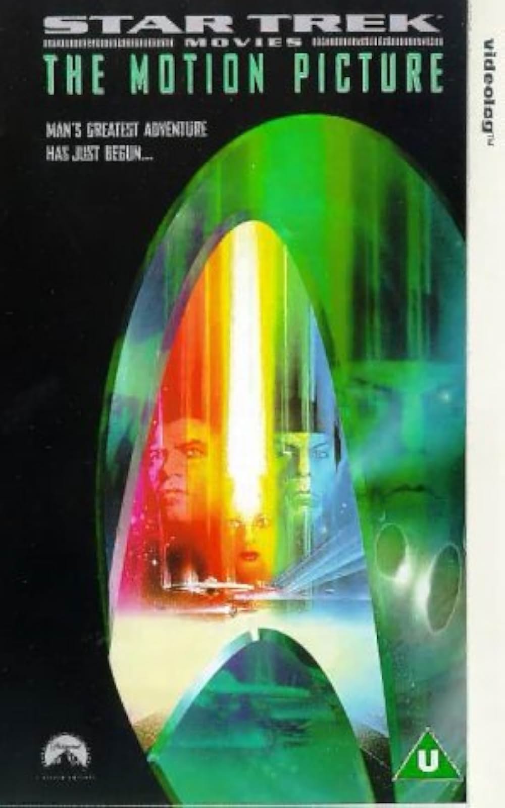 スター・トレックの画像