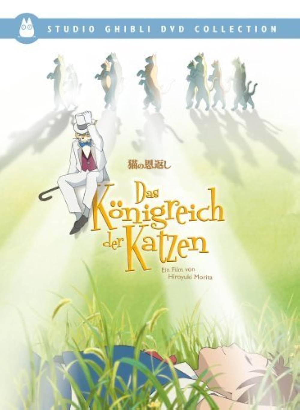 猫の恩返しの画像