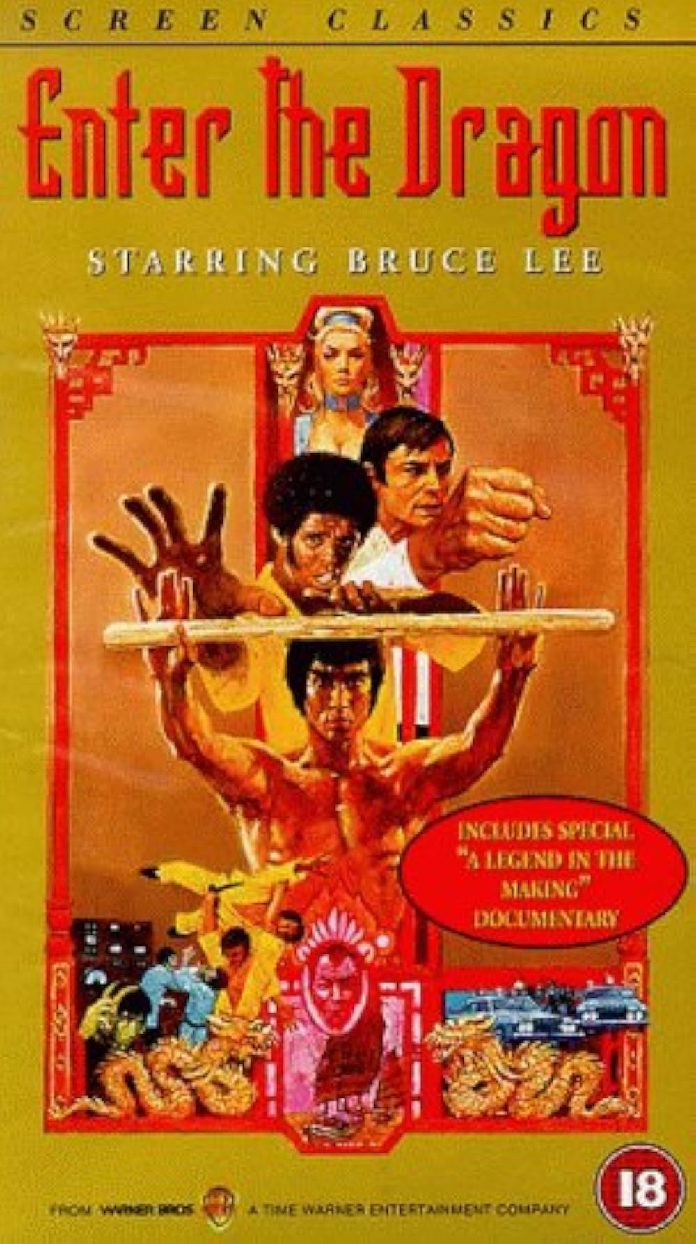 燃えよドラゴンの画像