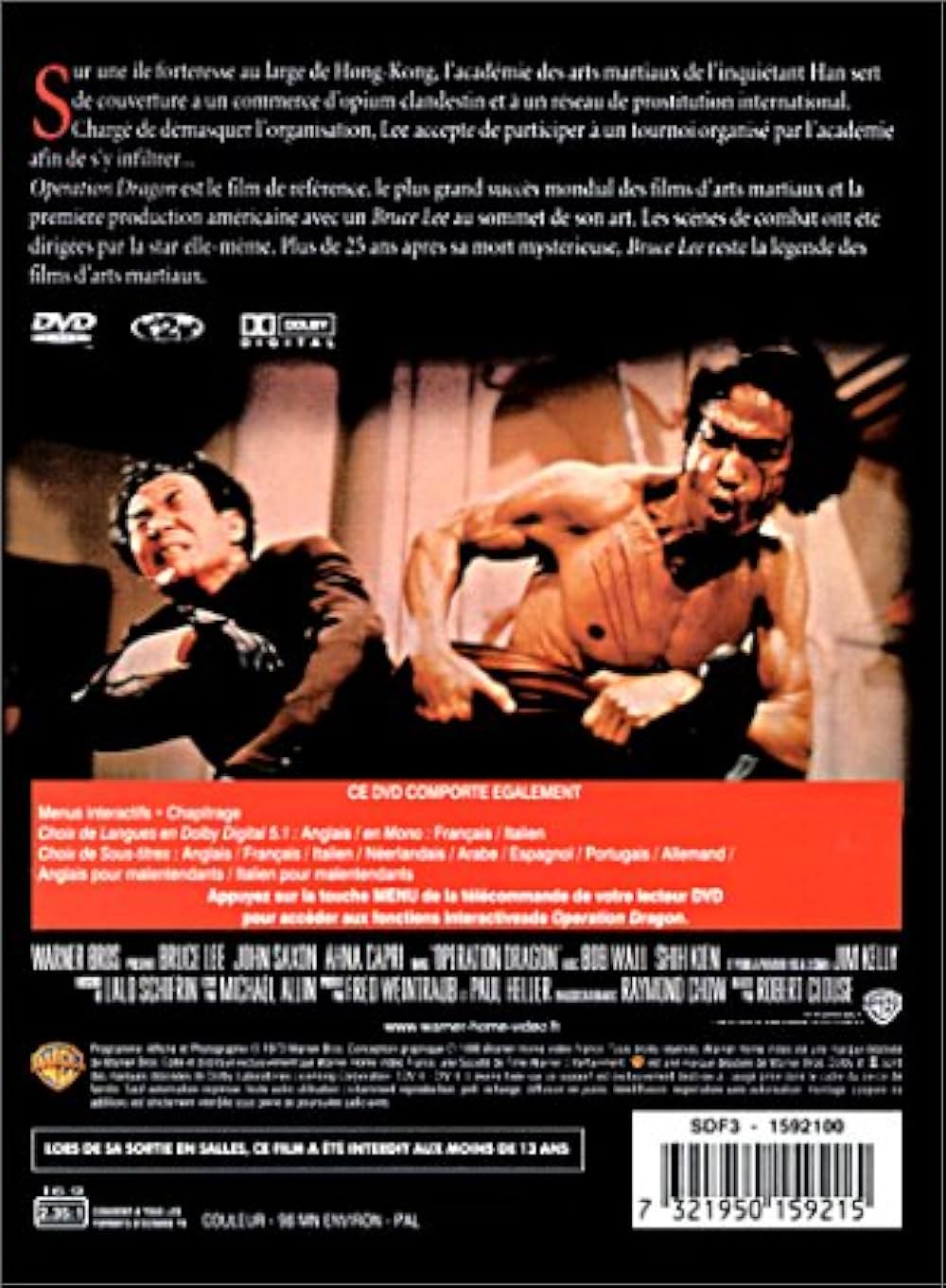 燃えよドラゴンの画像