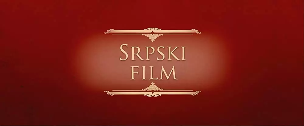 セルビアン・フィルムの画像