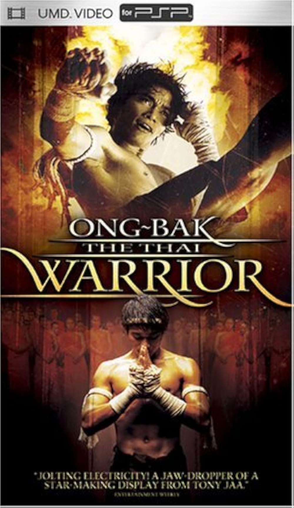 マッハ！の画像