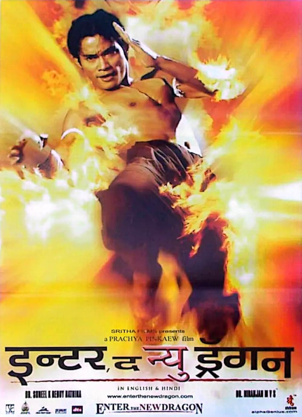 マッハ！の画像