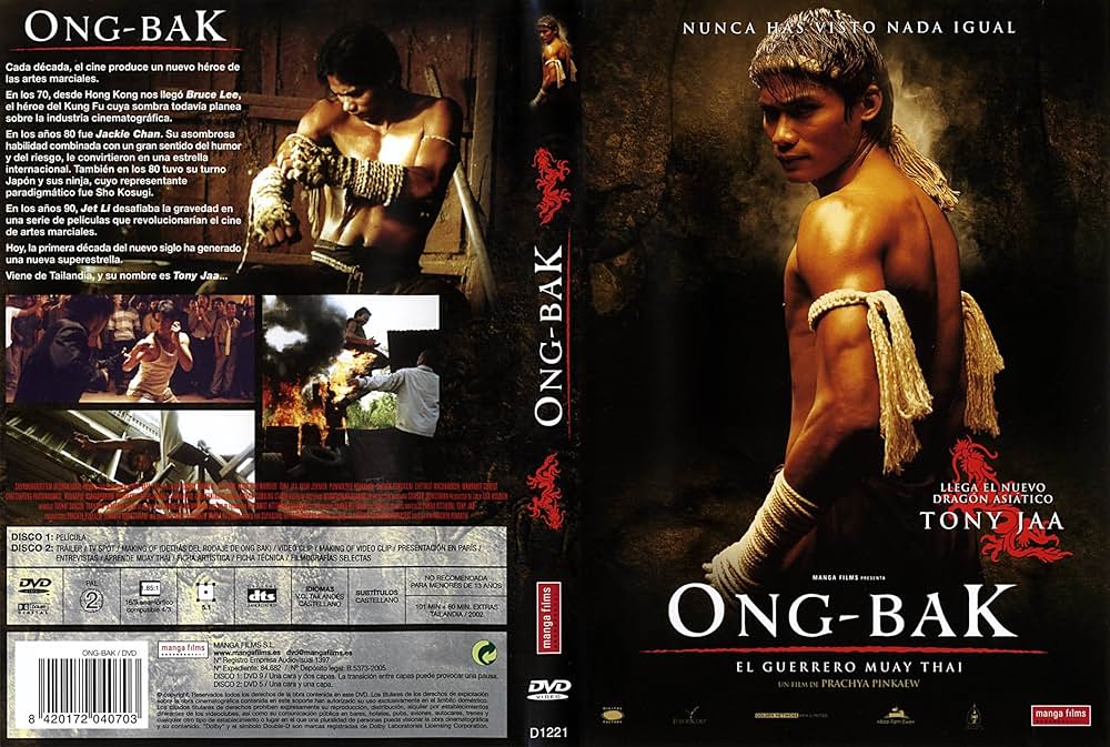 マッハ！の画像