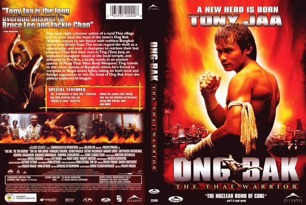 マッハ！の画像