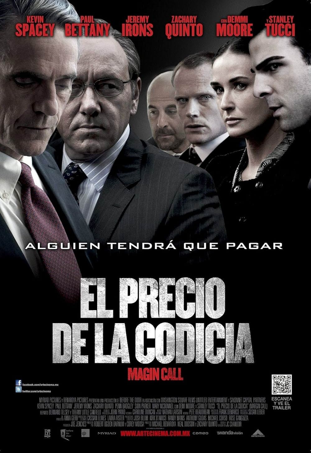 マージン・コールの画像