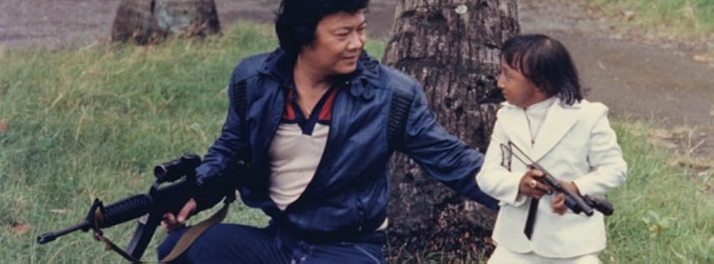 The Search for Weng Weng（原題）の写真