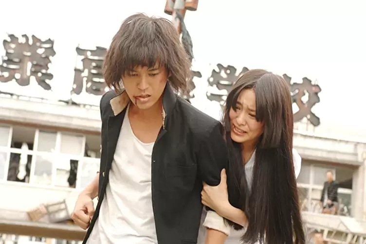 「愛と誠」妻夫木聡 & 武井咲の画像