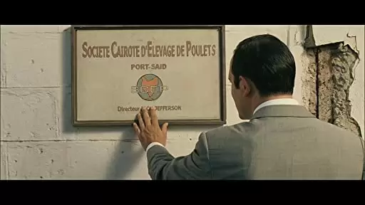 OSS 117 私を愛したカフェオーレの画像