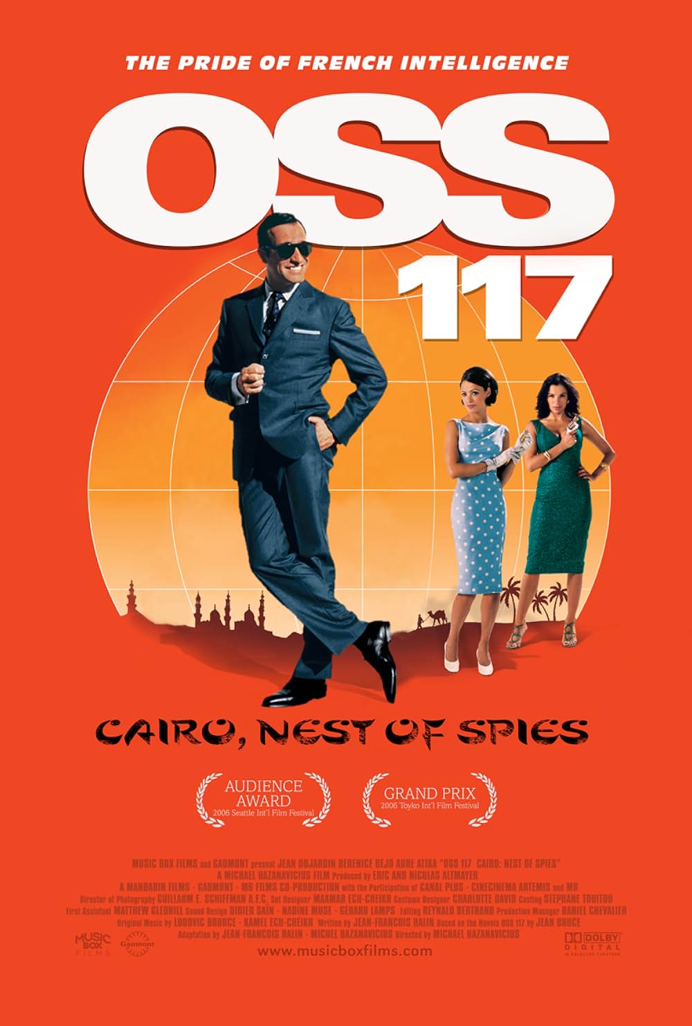 OSS 117 私を愛したカフェオーレの画像