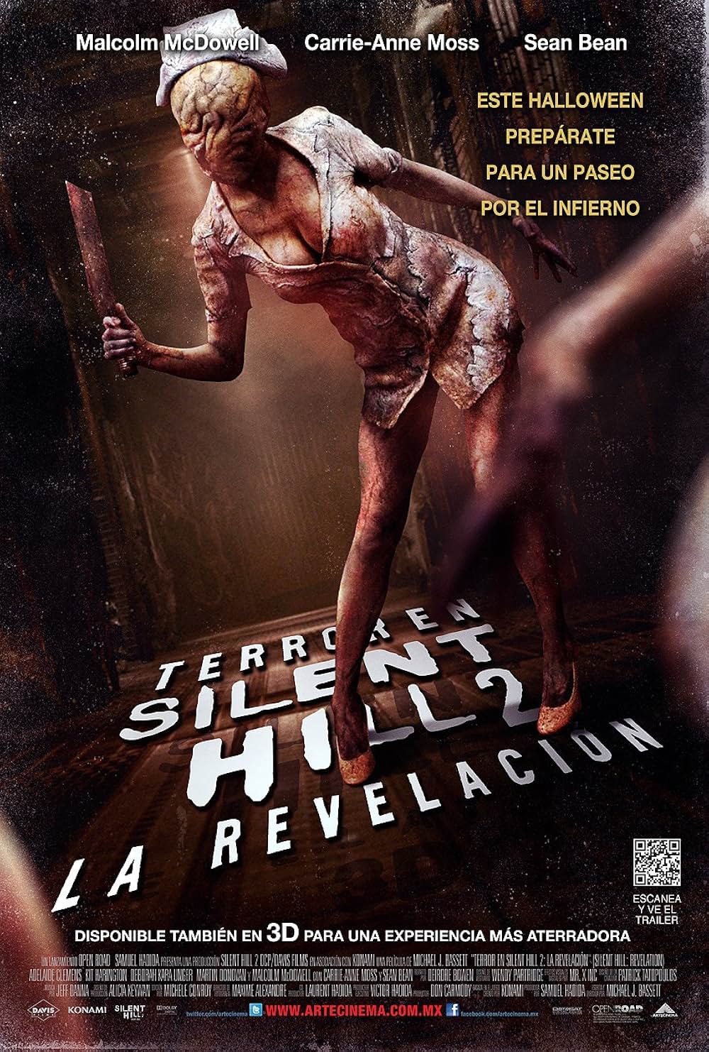 サイレントヒル:リベレーション3Dの画像