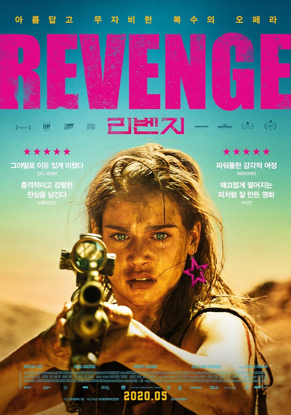 REVENGE リベンジの画像