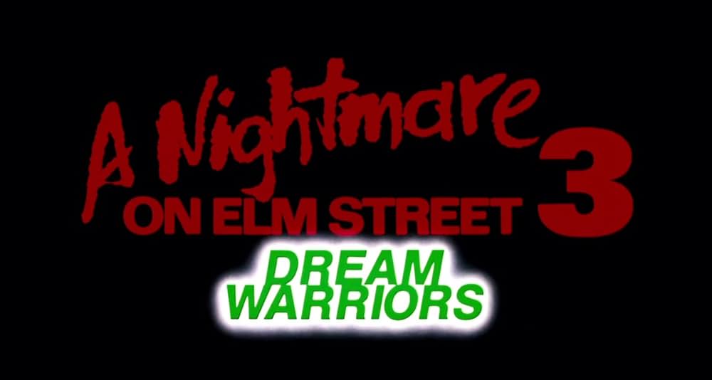 エルム街の悪夢3／惨劇の館の画像