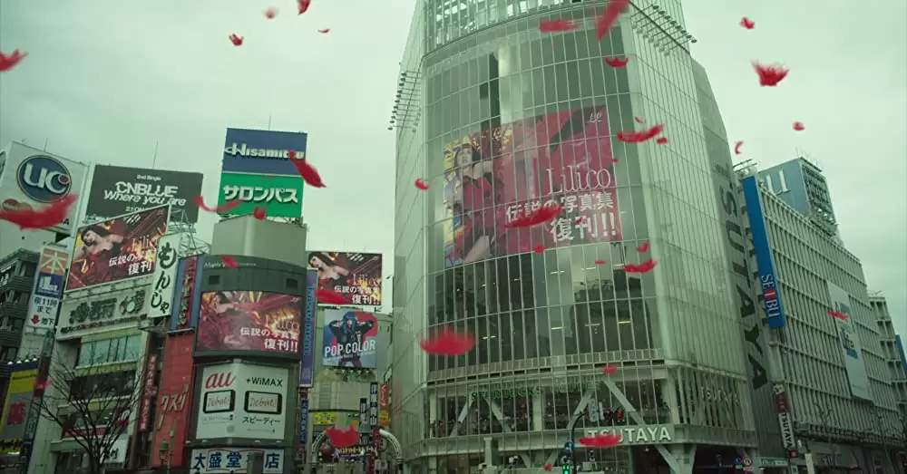 ヘルタースケルターの画像