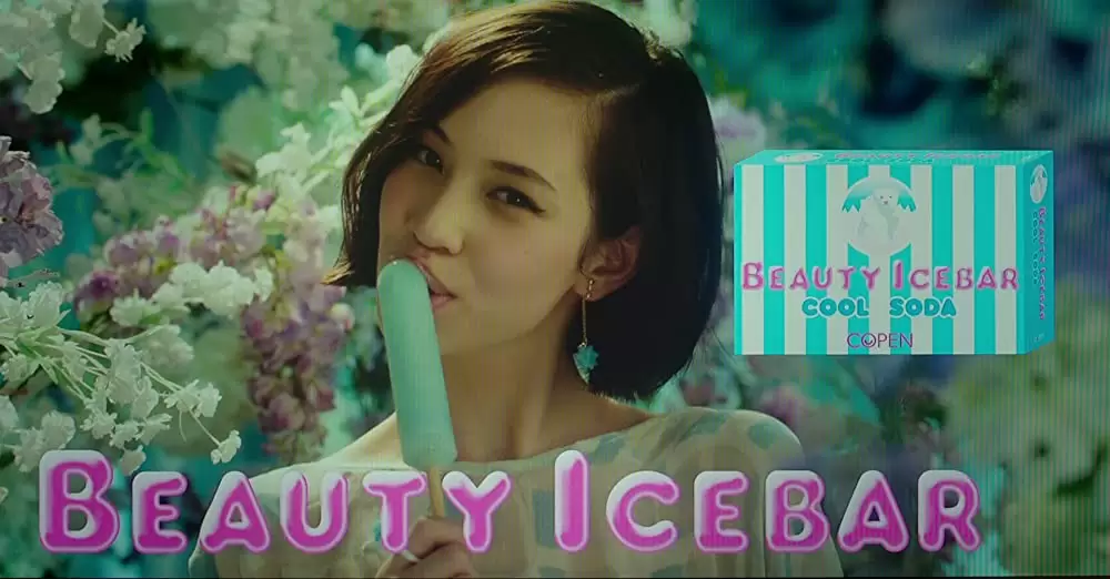 ヘルタースケルターの画像