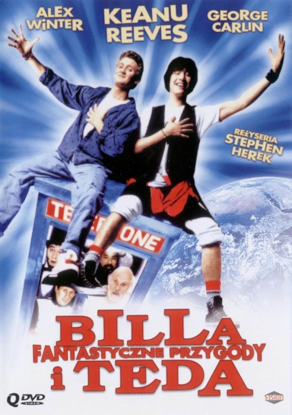 ビルとテッドの大冒険の画像