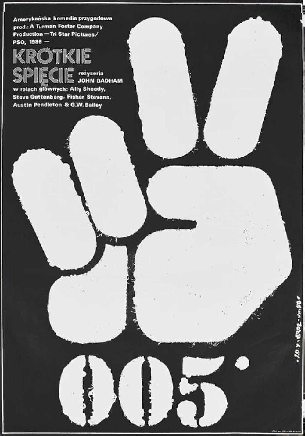 ショート・サーキットの画像