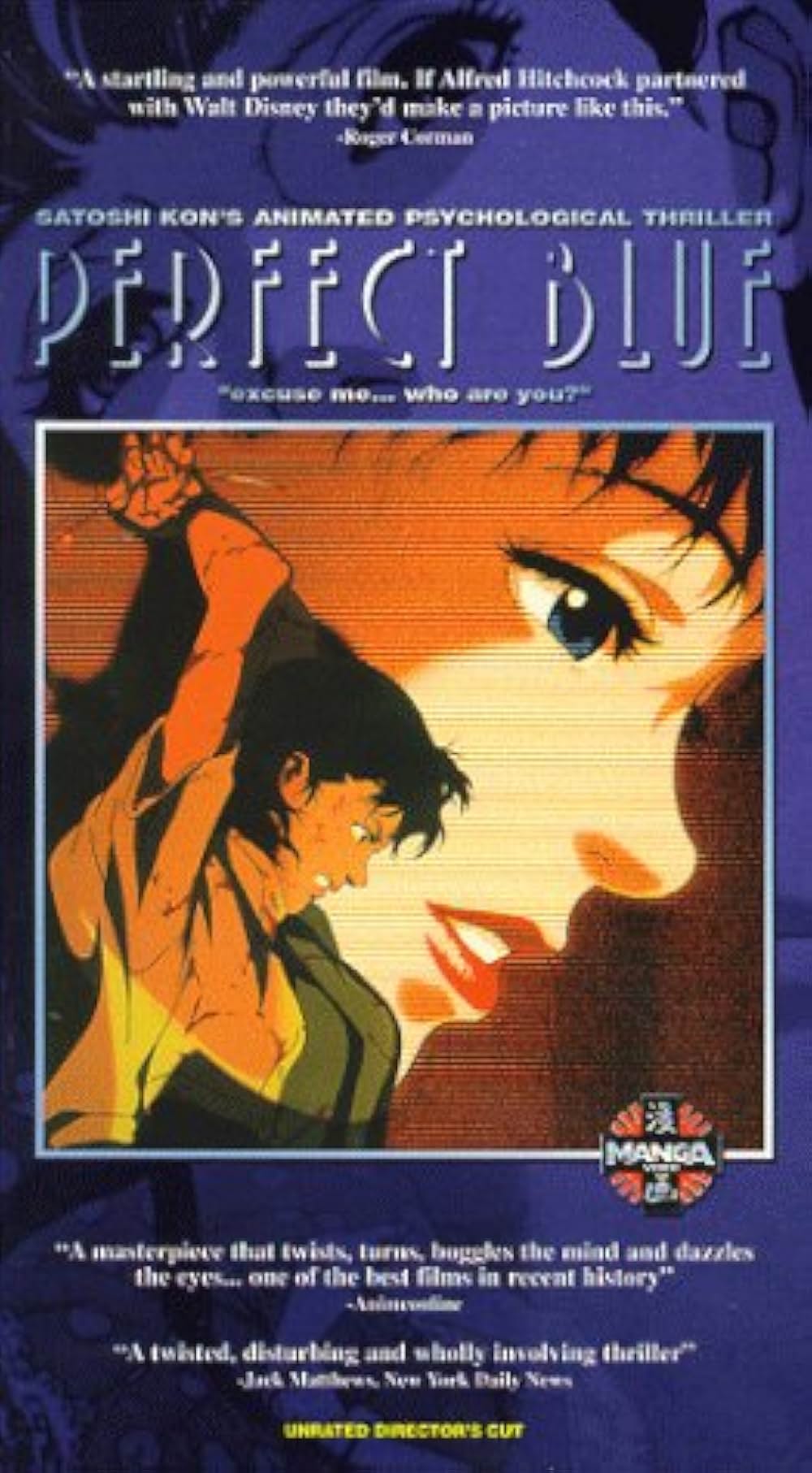 PERFECT BLUEの画像