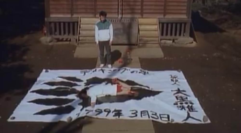 痴漢電車 弁天のお尻の画像