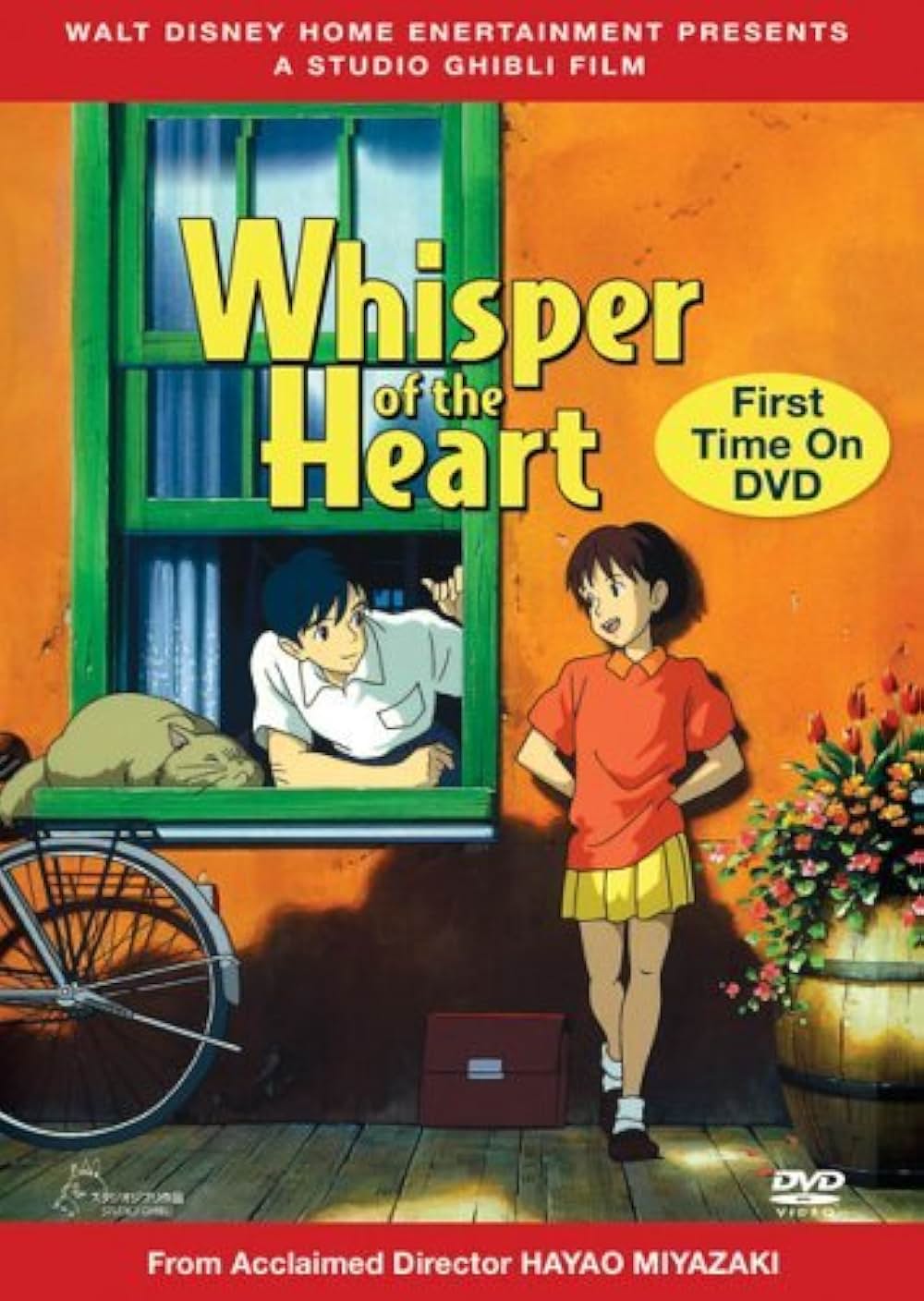 耳をすませばの画像