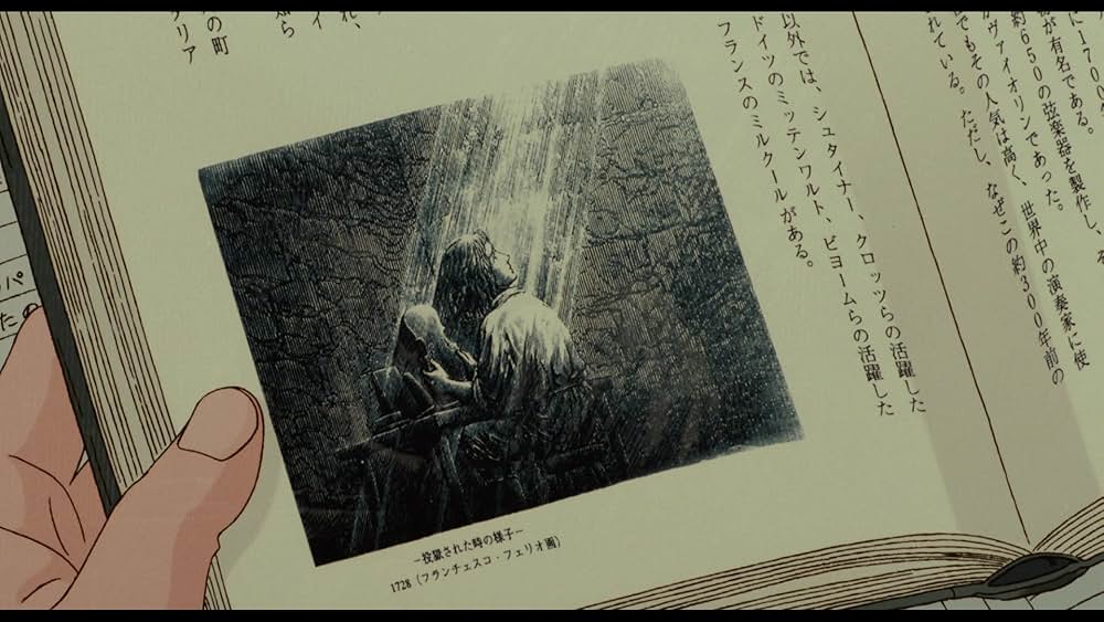 耳をすませばの画像