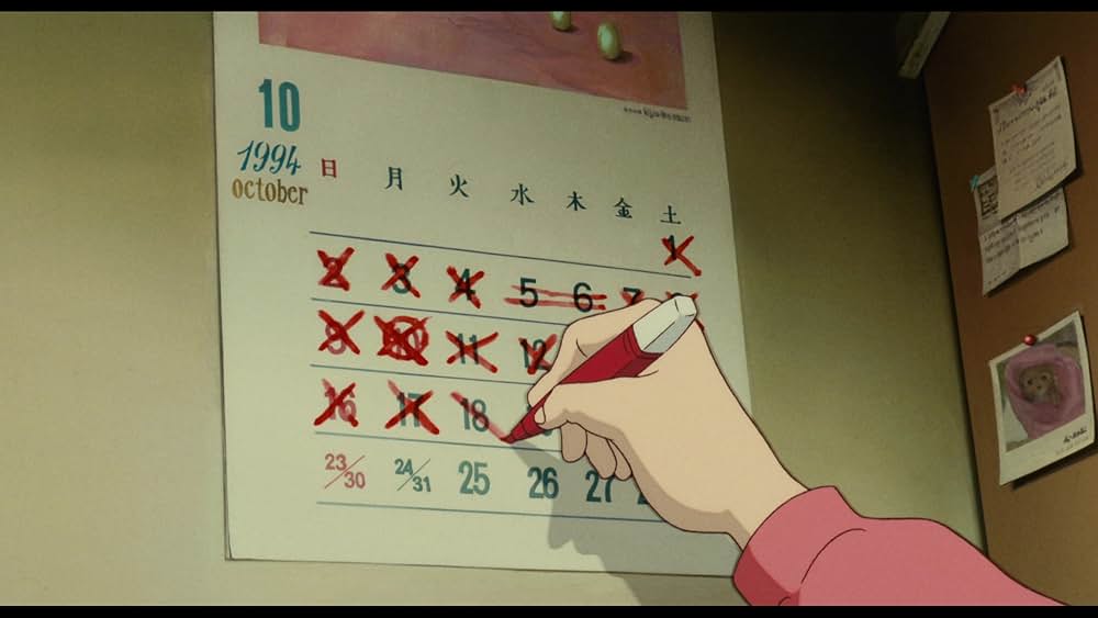 耳をすませばの画像