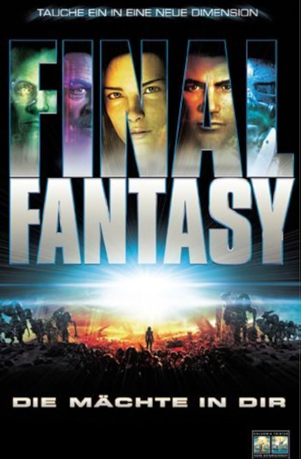 ファイナルファンタジーの画像