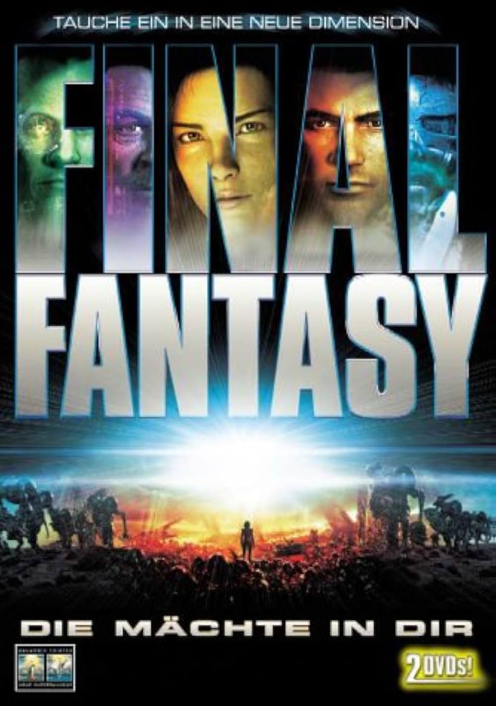 ファイナルファンタジーの画像