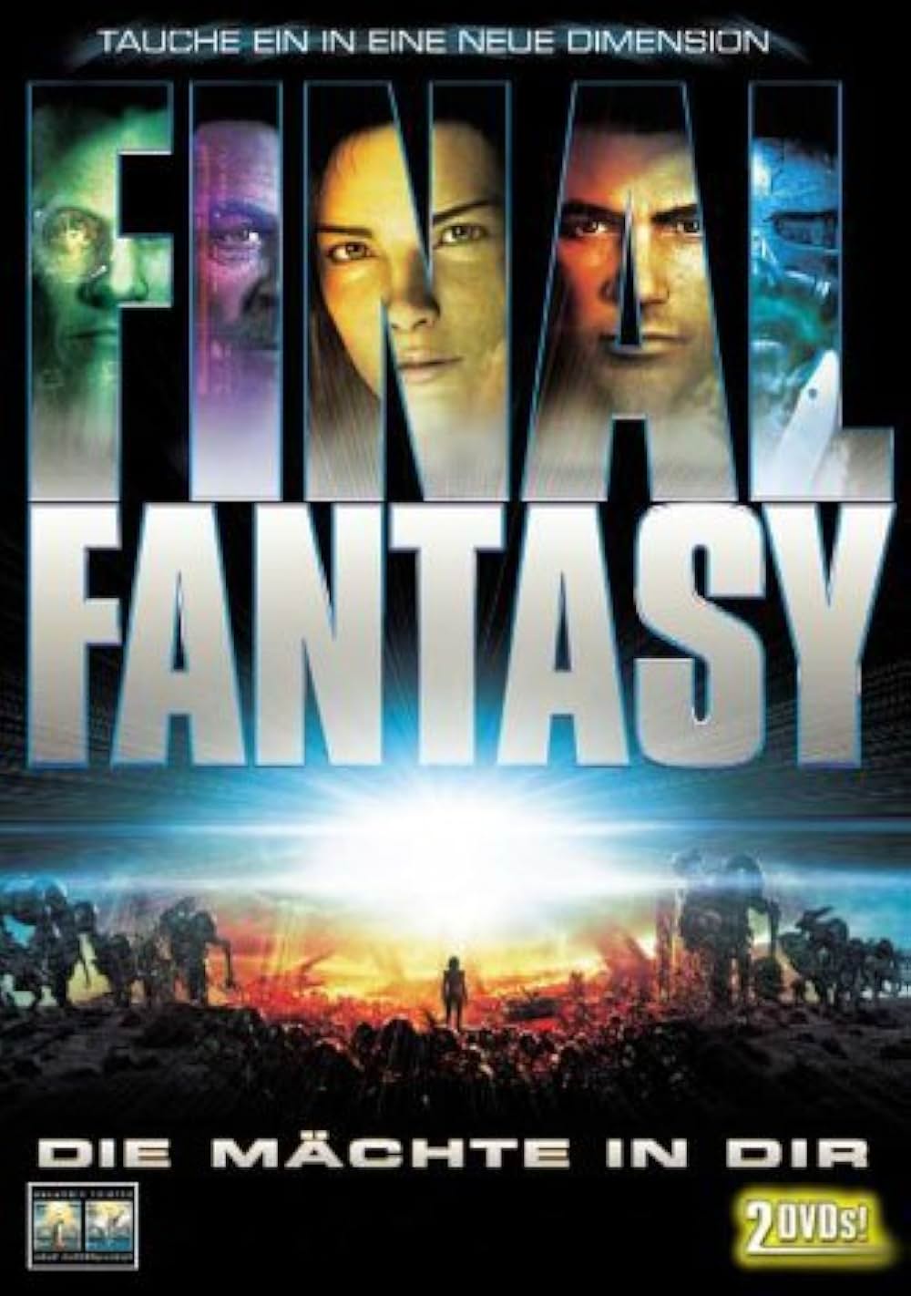 ファイナルファンタジーの画像