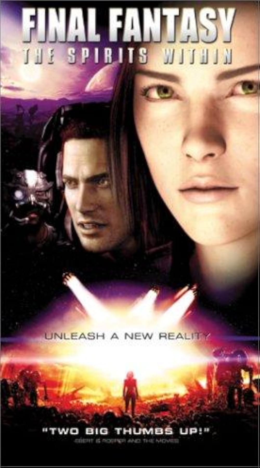 ファイナルファンタジーの画像