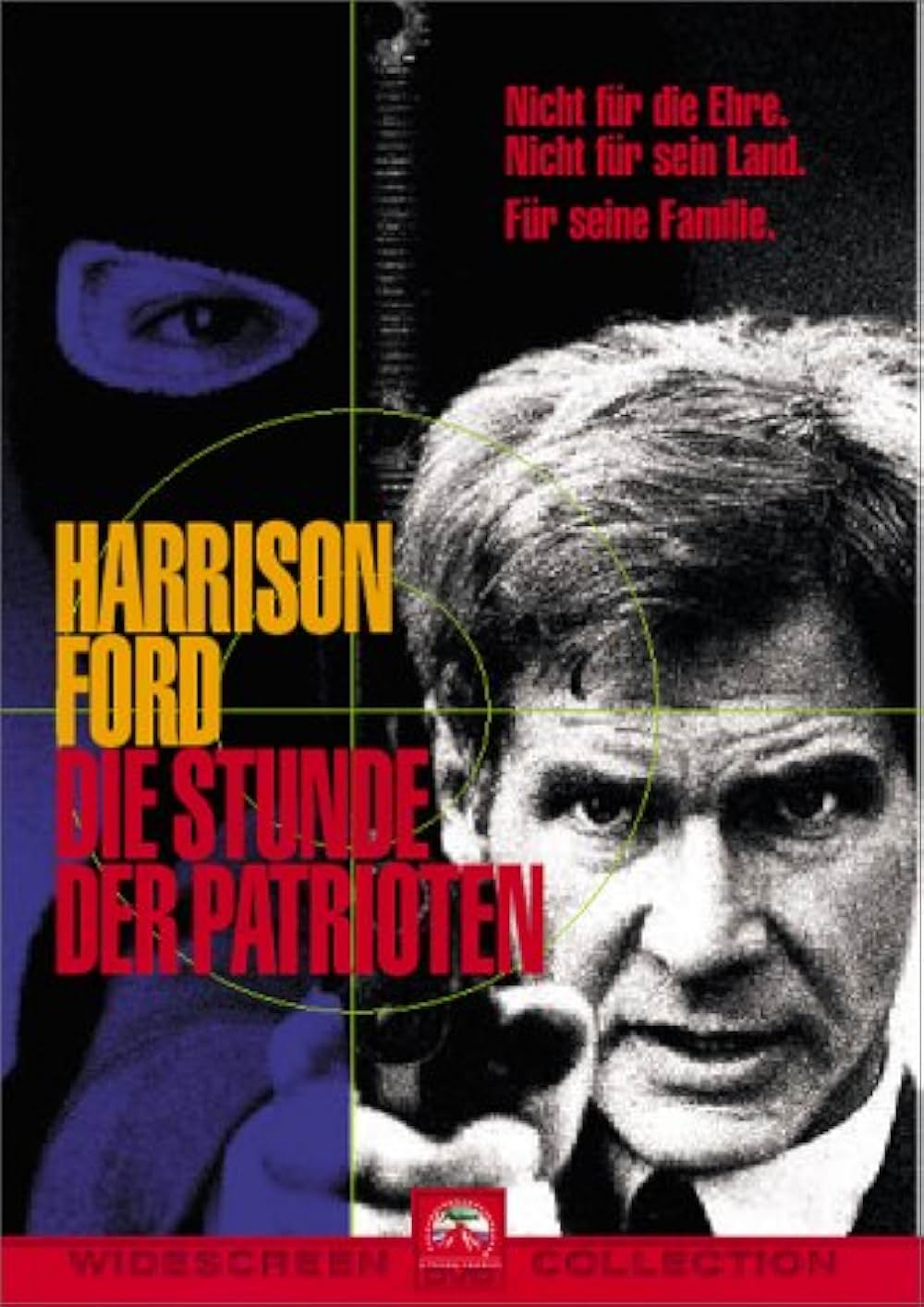 パトリオット・ゲームの画像