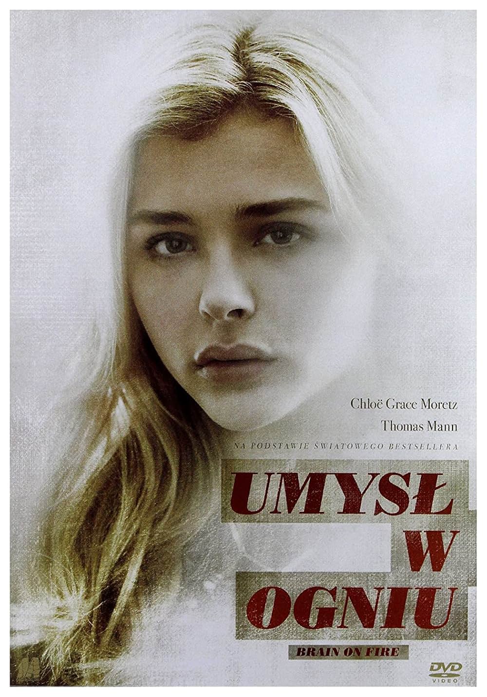 彼女が目覚めるその日までの画像