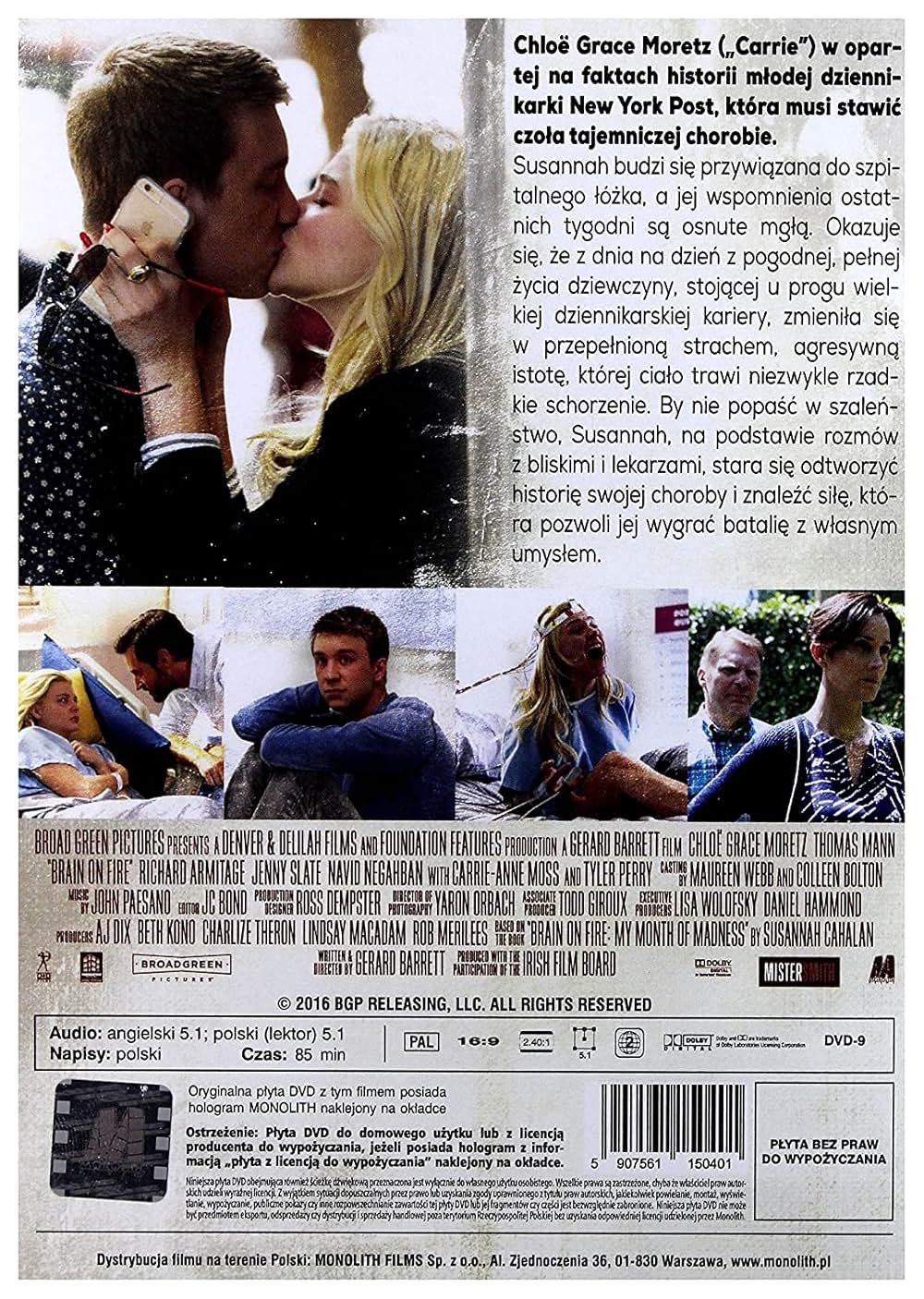 彼女が目覚めるその日までの画像