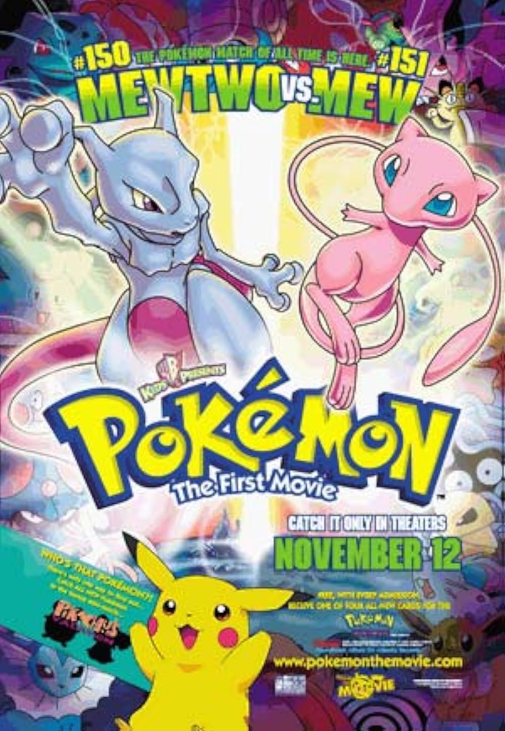 劇場版ポケットモンスター ミュウツーの逆襲の画像