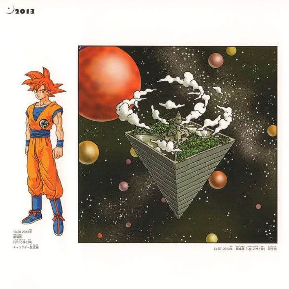 ドラゴンボールZ 神と神の画像