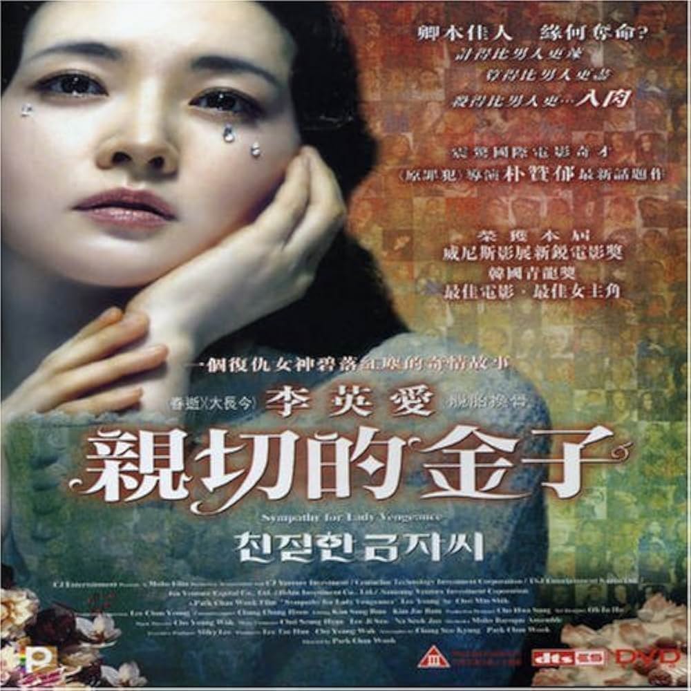 親切なクムジャさんの画像