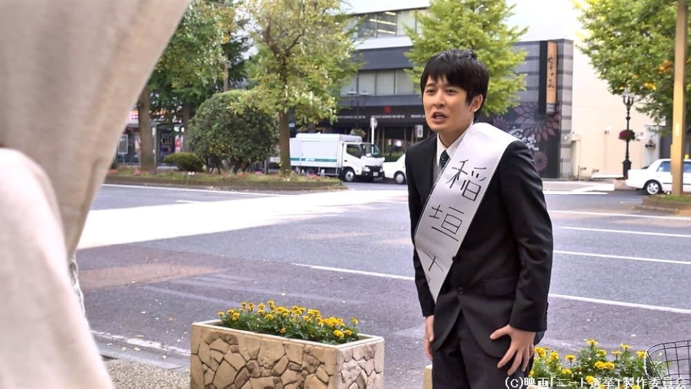 ニート選挙の画像