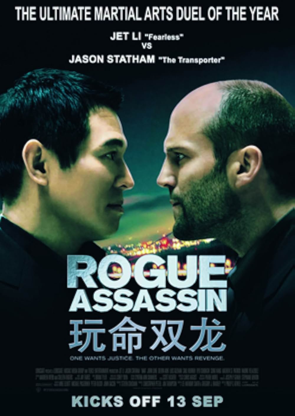 ローグ アサシンの画像