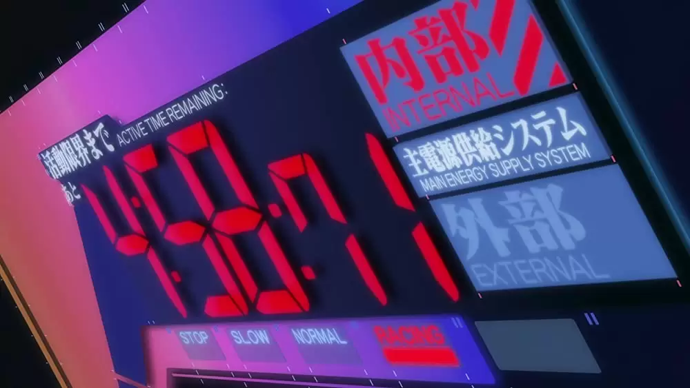 ヱヴァンゲリヲン新劇場版:序の画像