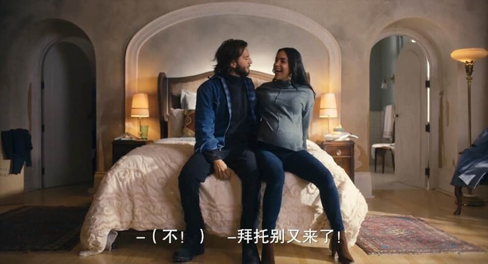 Bed Rest（原題）の画像