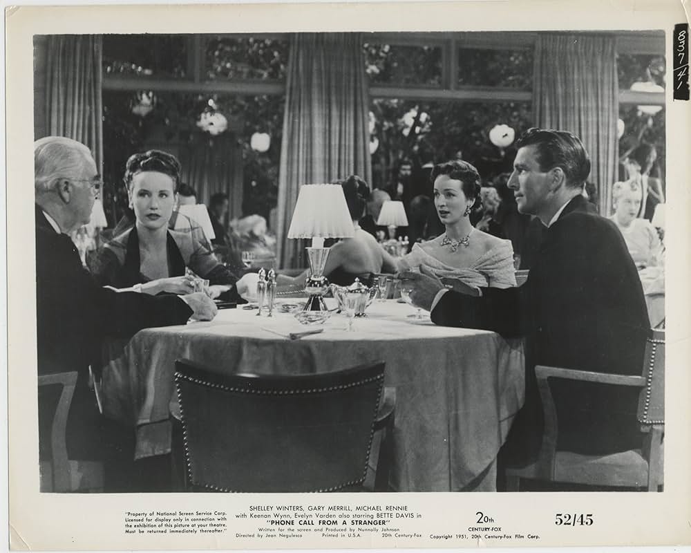 見知らぬ訪問者の画像