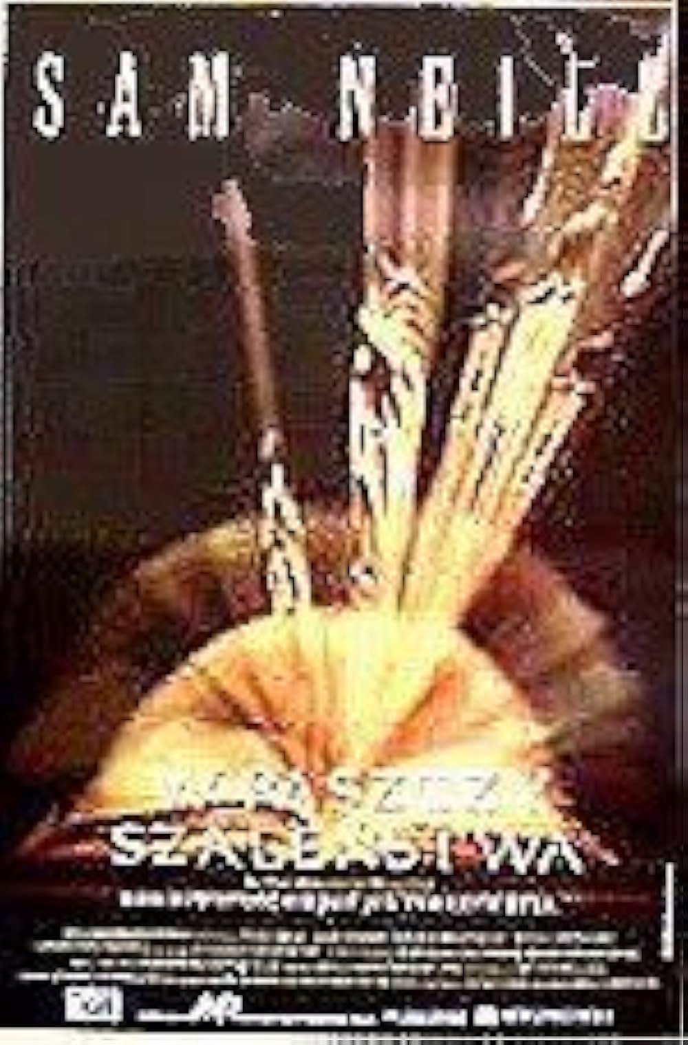 マウス・オブ・マッドネスの画像