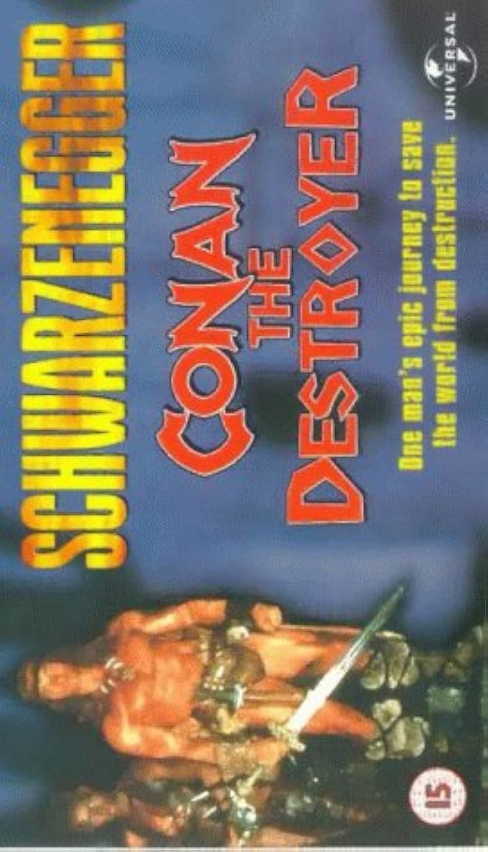 キング・オブ・デストロイヤー／コナンPART2の画像