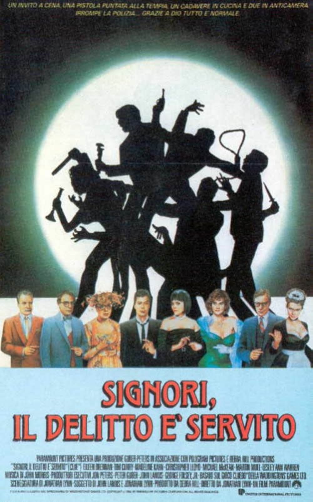 殺人ゲームへの招待の画像