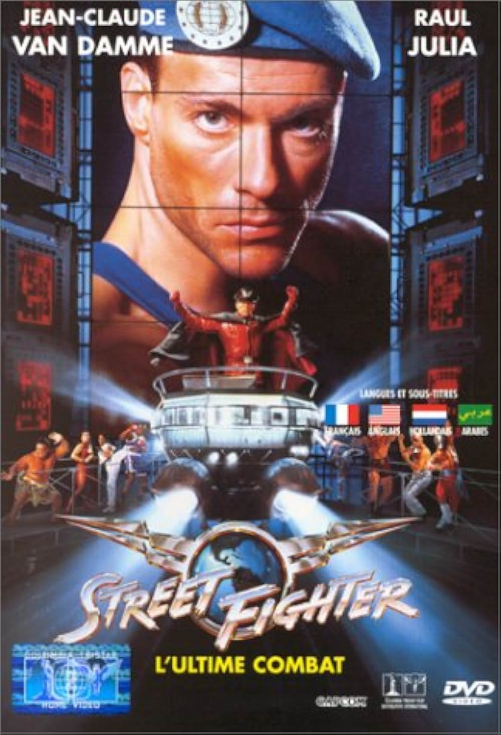 ストリートファイター II MOVIES STREET FIGHTER！！の画像