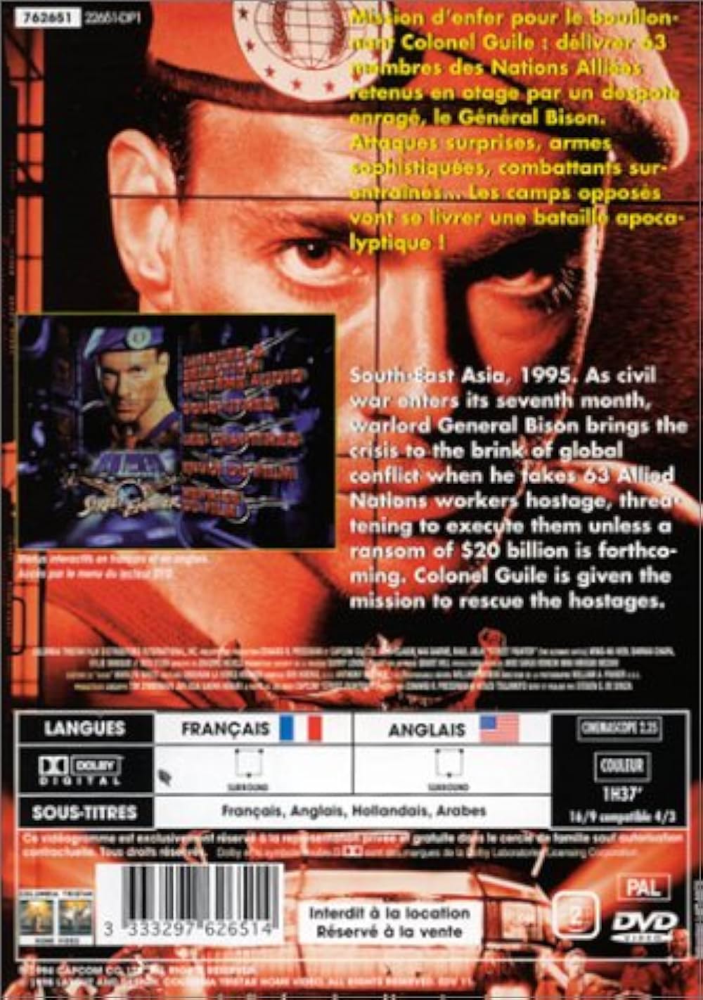 ストリートファイター II MOVIES STREET FIGHTER！！の画像