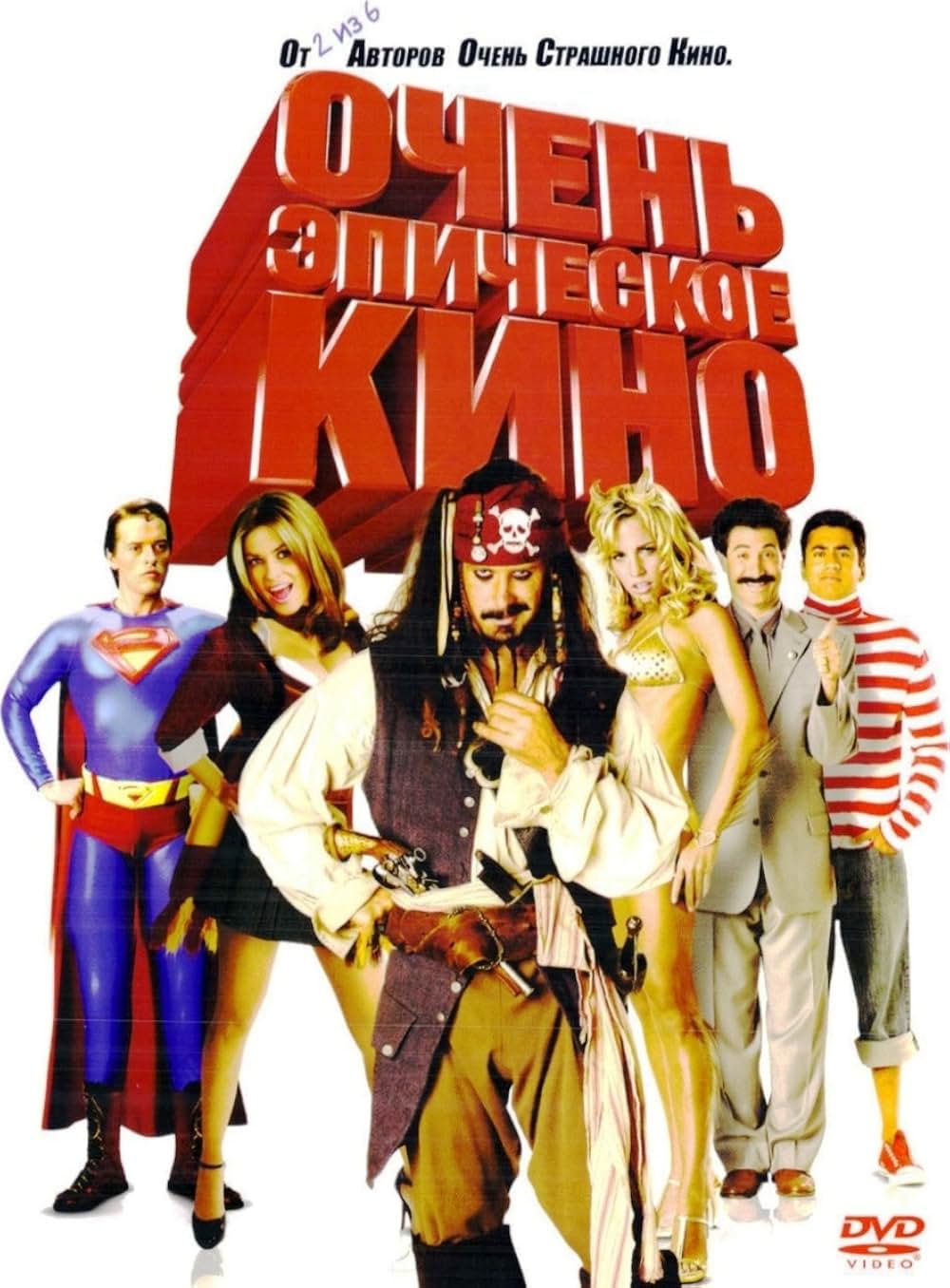 「鉄板英雄伝説」の画像