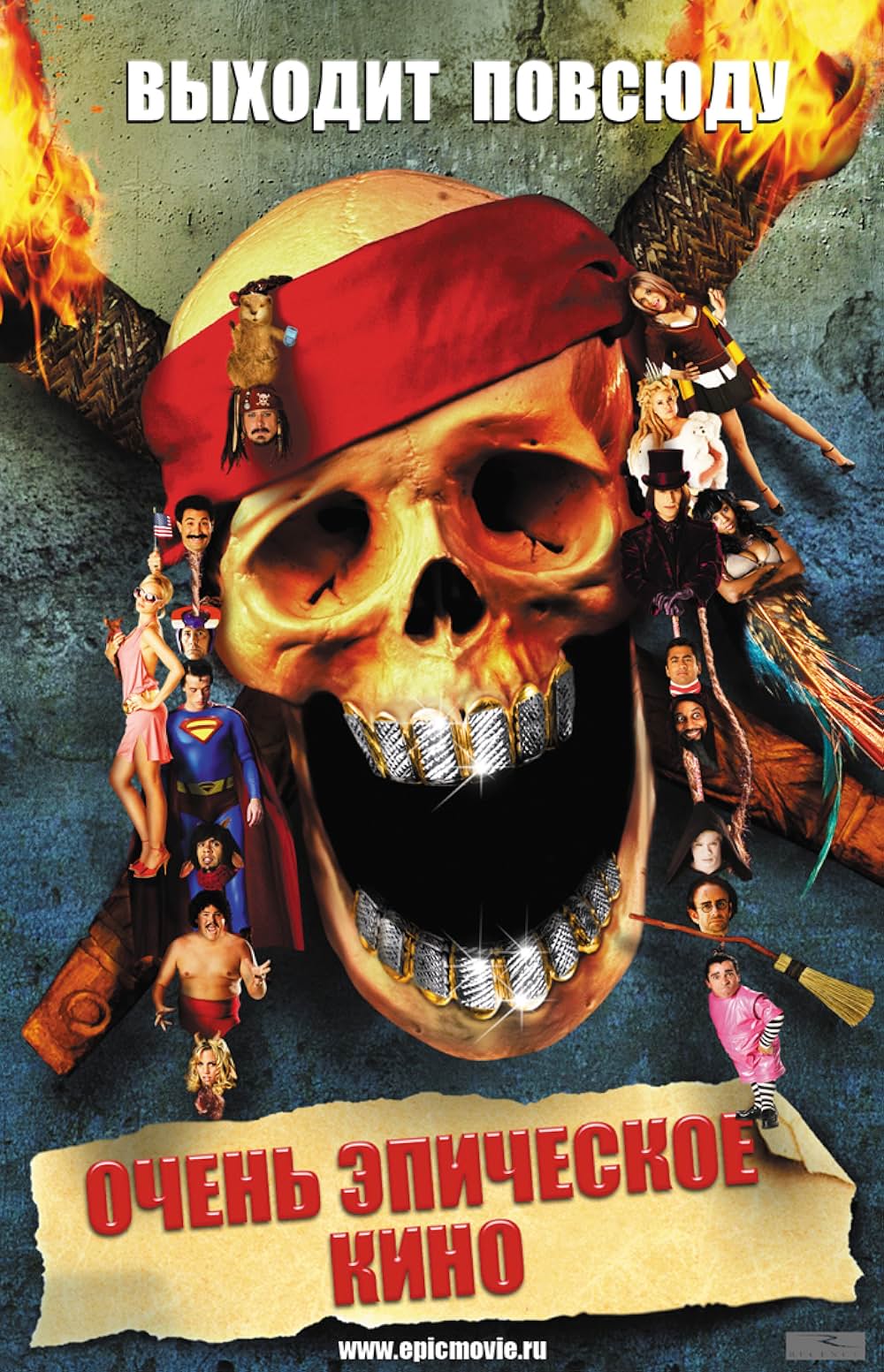 「鉄板英雄伝説」の画像